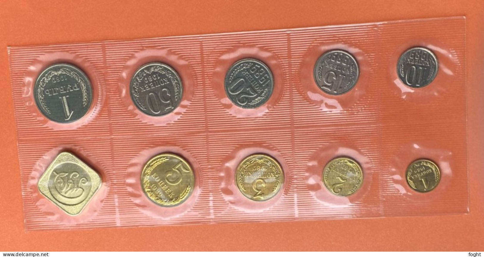 1989 ММД Russia Coins(9) Set - Russie
