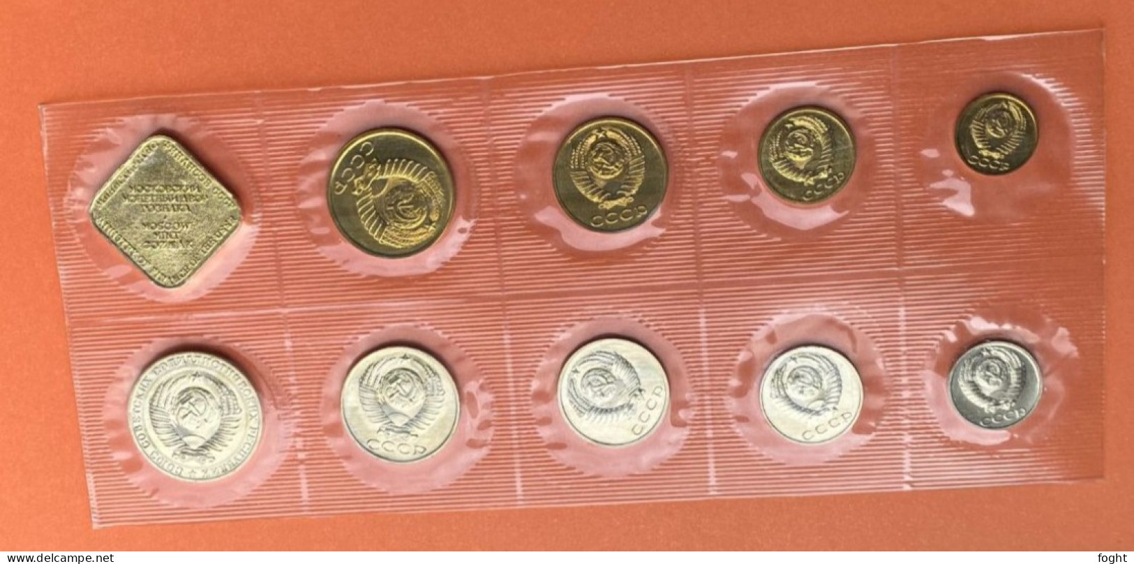 1989 ММД Russia Coins(9) Set - Russia