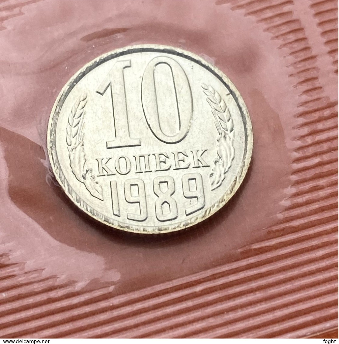 1989 ММД Russia coins(9) set