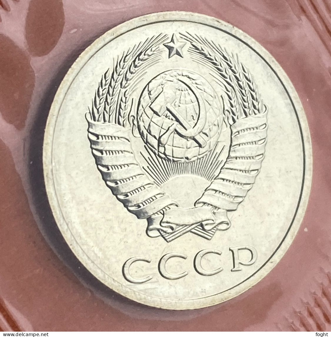 1989 ММД Russia coins(9) set