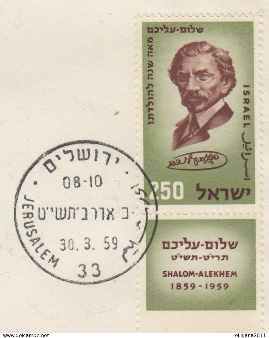 ⁕ ISRAEL 1959 ⁕ Sholem Aleichem Mi.176 ⁕ FDC Cover - Traveled To Belgium - Covers & Documents