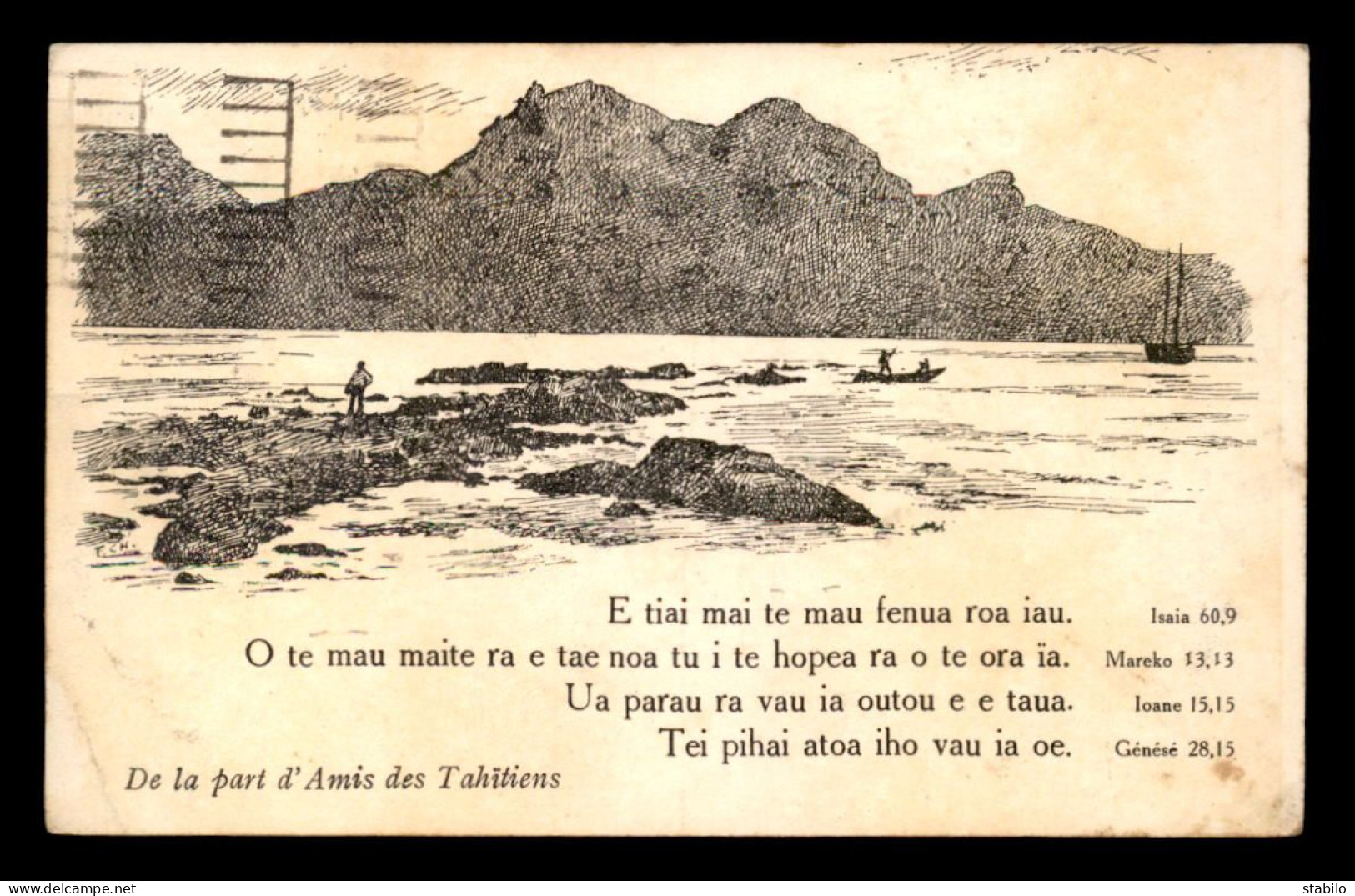 TAHITI - CARTE ILLUSTREE - DE LA PART D'AMIS DES TAHITIENS - Tahiti