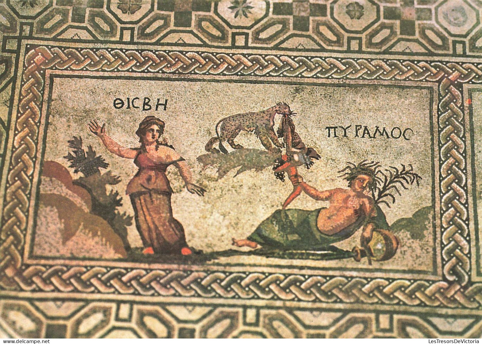 CHYPRE - Pyrame Et Thisbè - Mosaïque De La Maison De Dionysos à Paphos - 3e Siècle Ap. J.C - Colorisé - Carte Postale - Chypre
