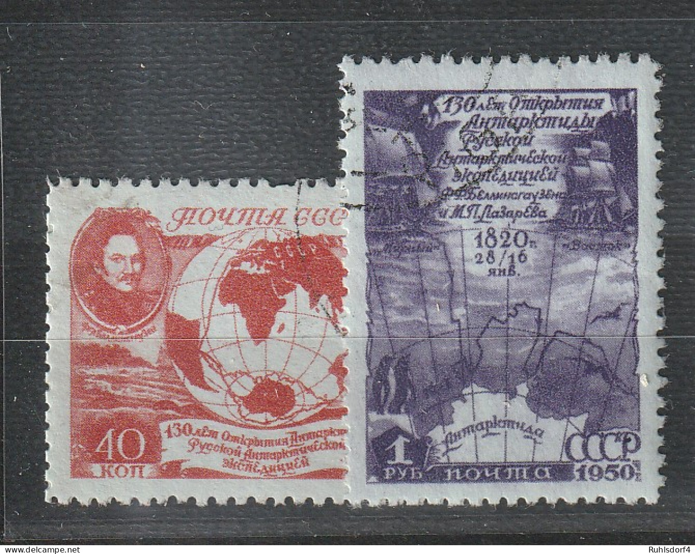 Sowjetunion: Antarktisexpedition, Gest. - Otros & Sin Clasificación