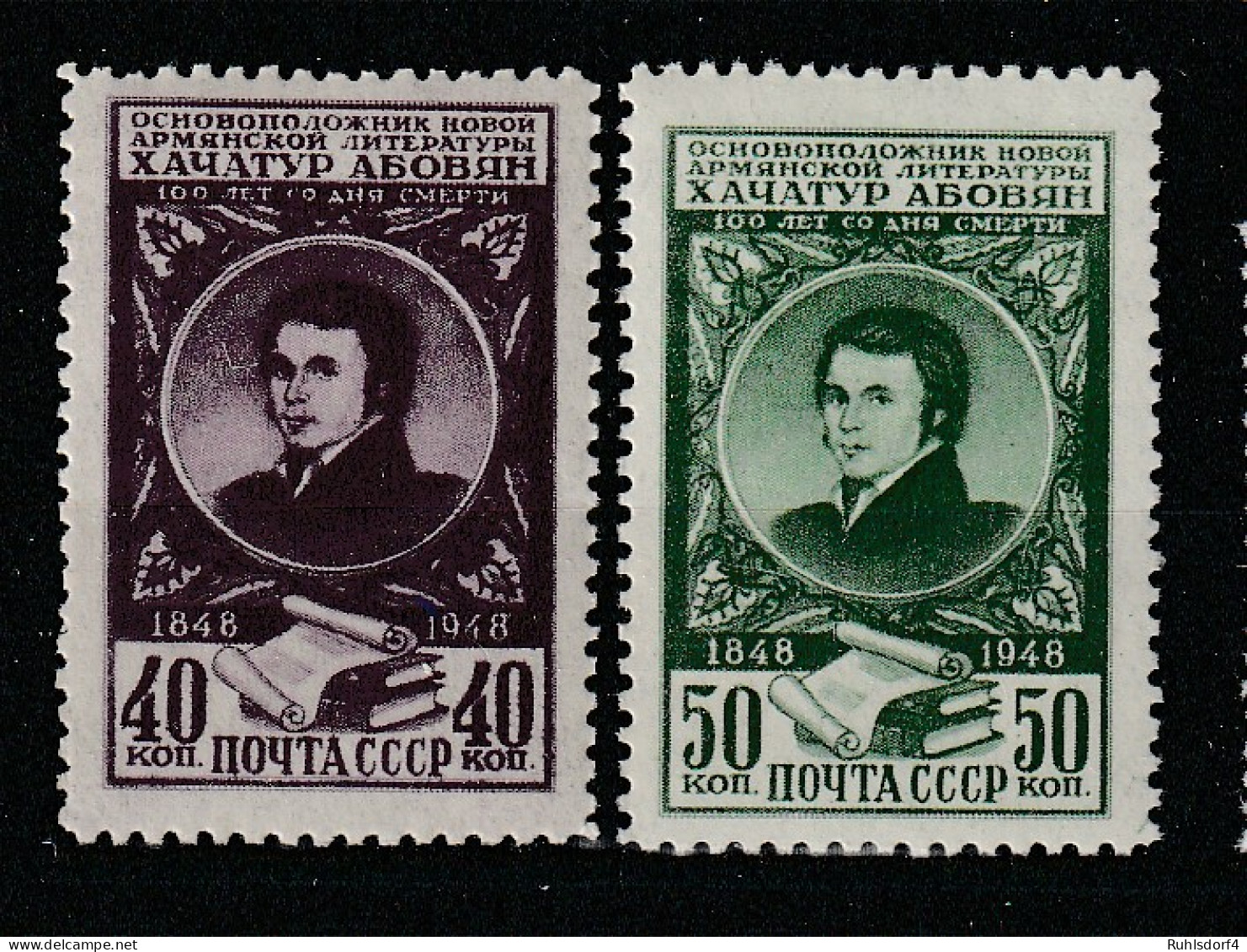 SU: Todestag Abowjan 1948, ** (MNH) - Sonstige & Ohne Zuordnung