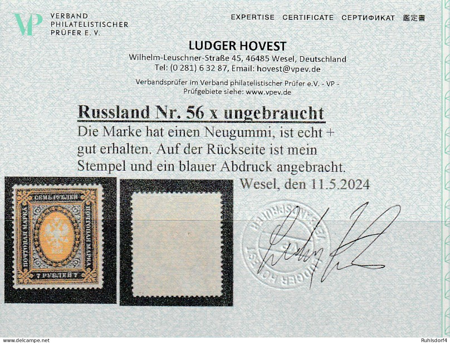 Russland: Nr. 56 X Ungebraucht, Befund - Other & Unclassified