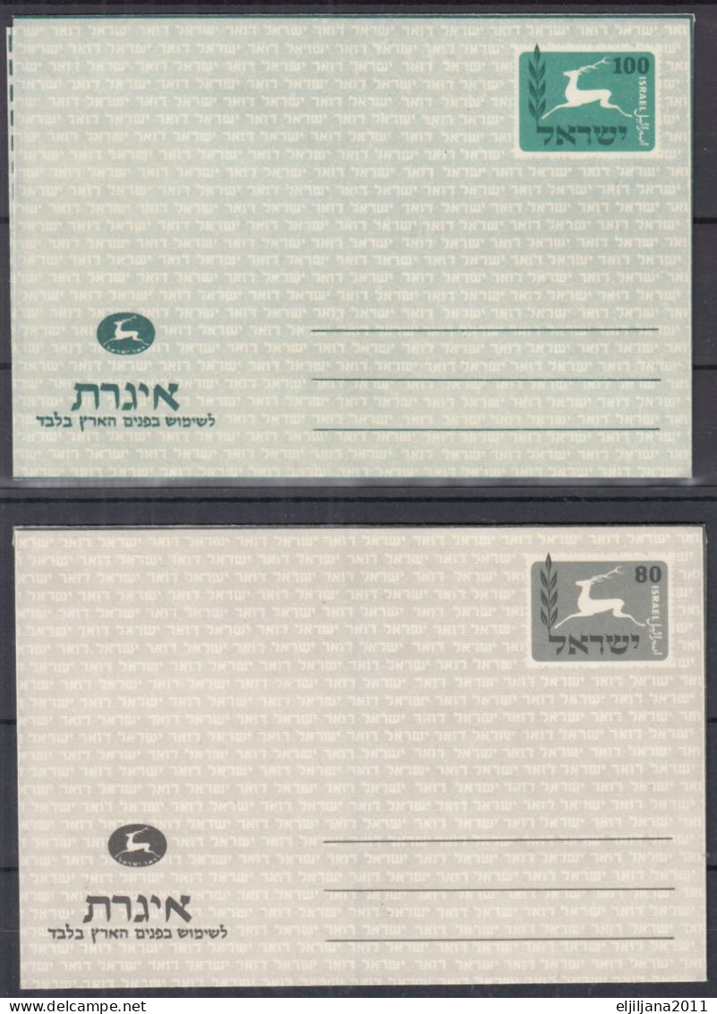 ⁕ ISRAEL - AEROGRAM / AEROGRAMME ⁕ JUDAICA 2v Unused Cover AIRMAIL POSTAGE STATIONERY - Covers & Documents