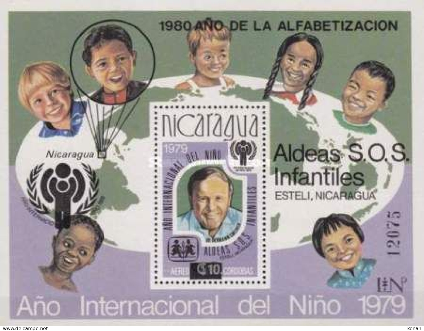 Nicaragua, 1980, Mi: Block 133 (MNH) - Nicaragua