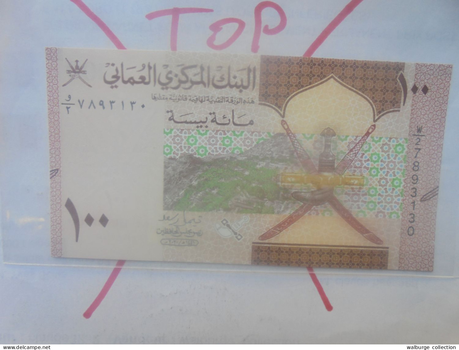 OMAN 100 BAISA 2020 Neuf (B.33) - Oman