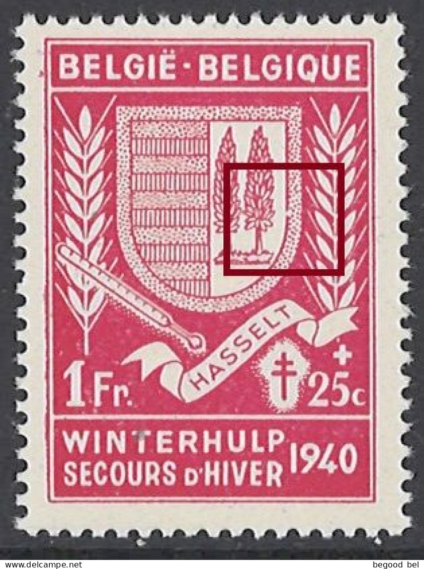 BELGIQUE - 1941 - MNH/***- LUXE - CADRE ECUSSON BRISE A DROITE - COB 552 LV2 - Lot 26031 - 1931-1960