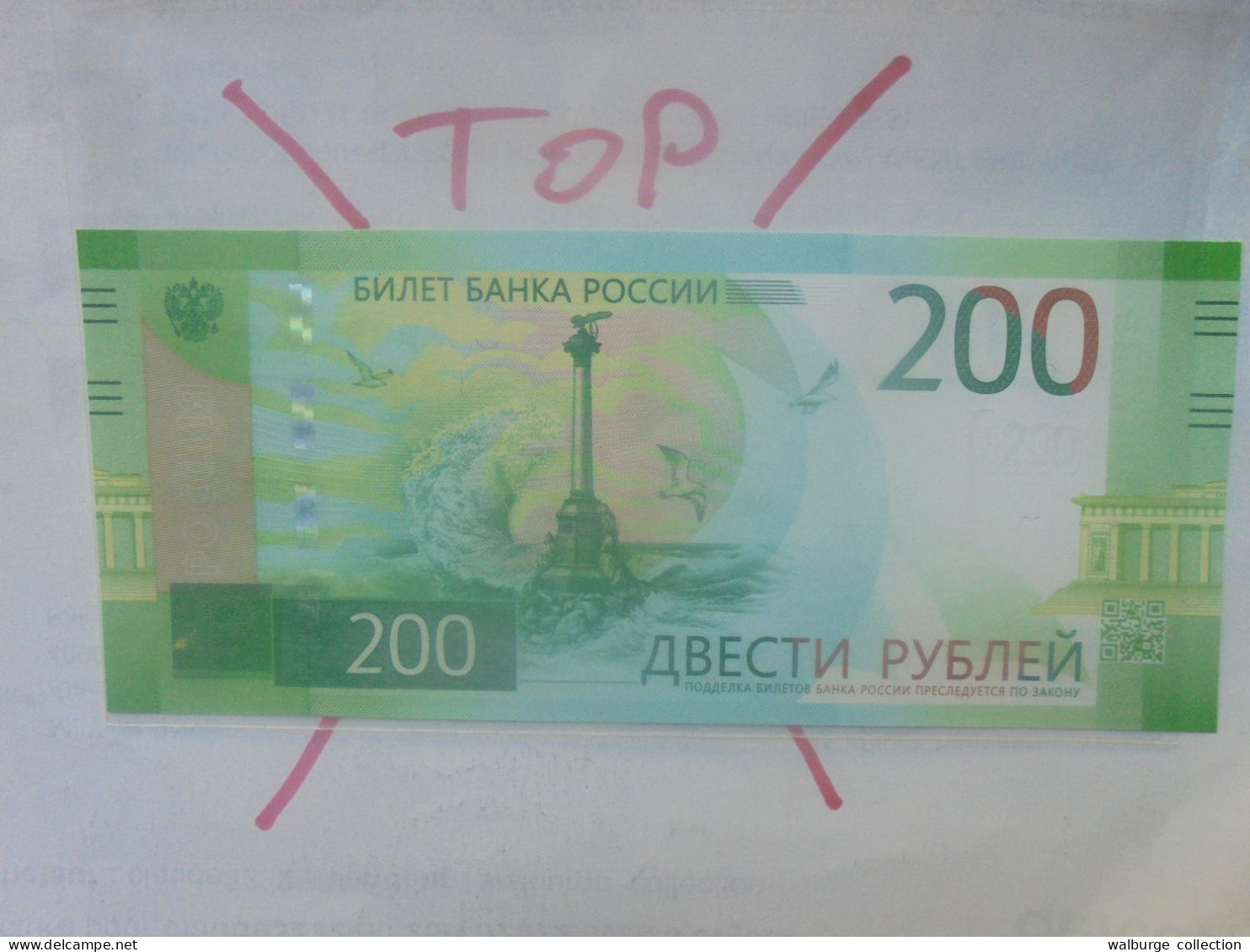 RUSSIE 200 ROUBLES 2017 Neuf (B.33) - Rusland