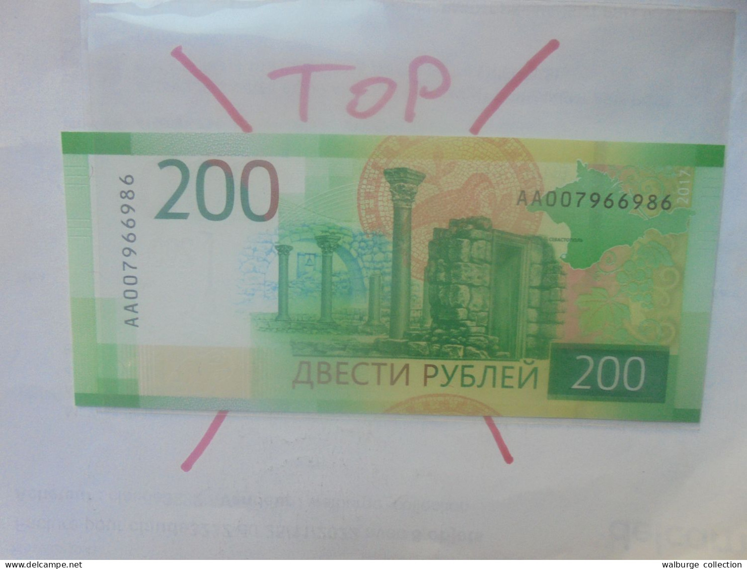 RUSSIE 200 ROUBLES 2017 Neuf (B.33) - Russie