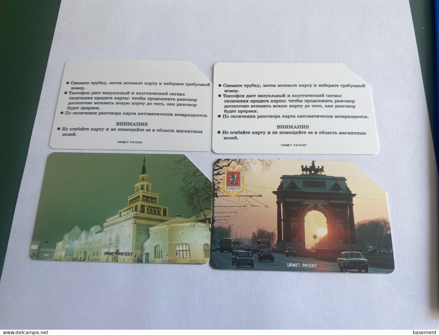 - 4 - Russia Urmet 4 Different Phonecards - Rusia