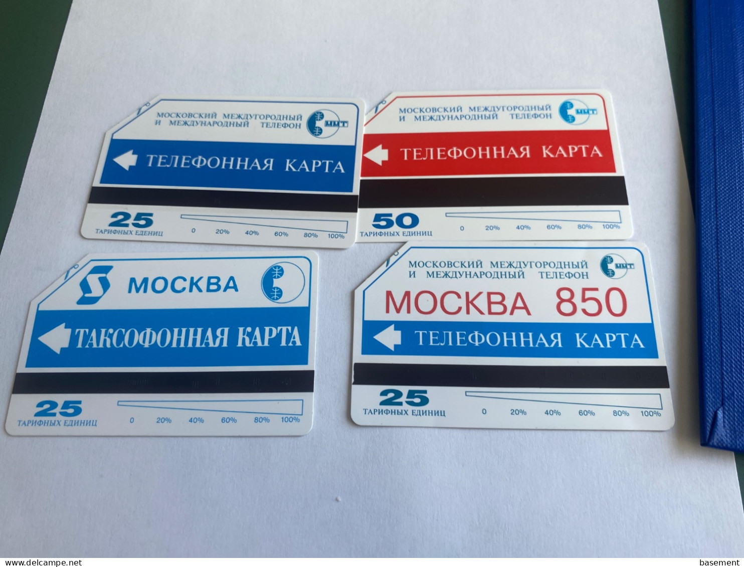 - 4 - Russia Urmet 4 Different Phonecards - Rusland