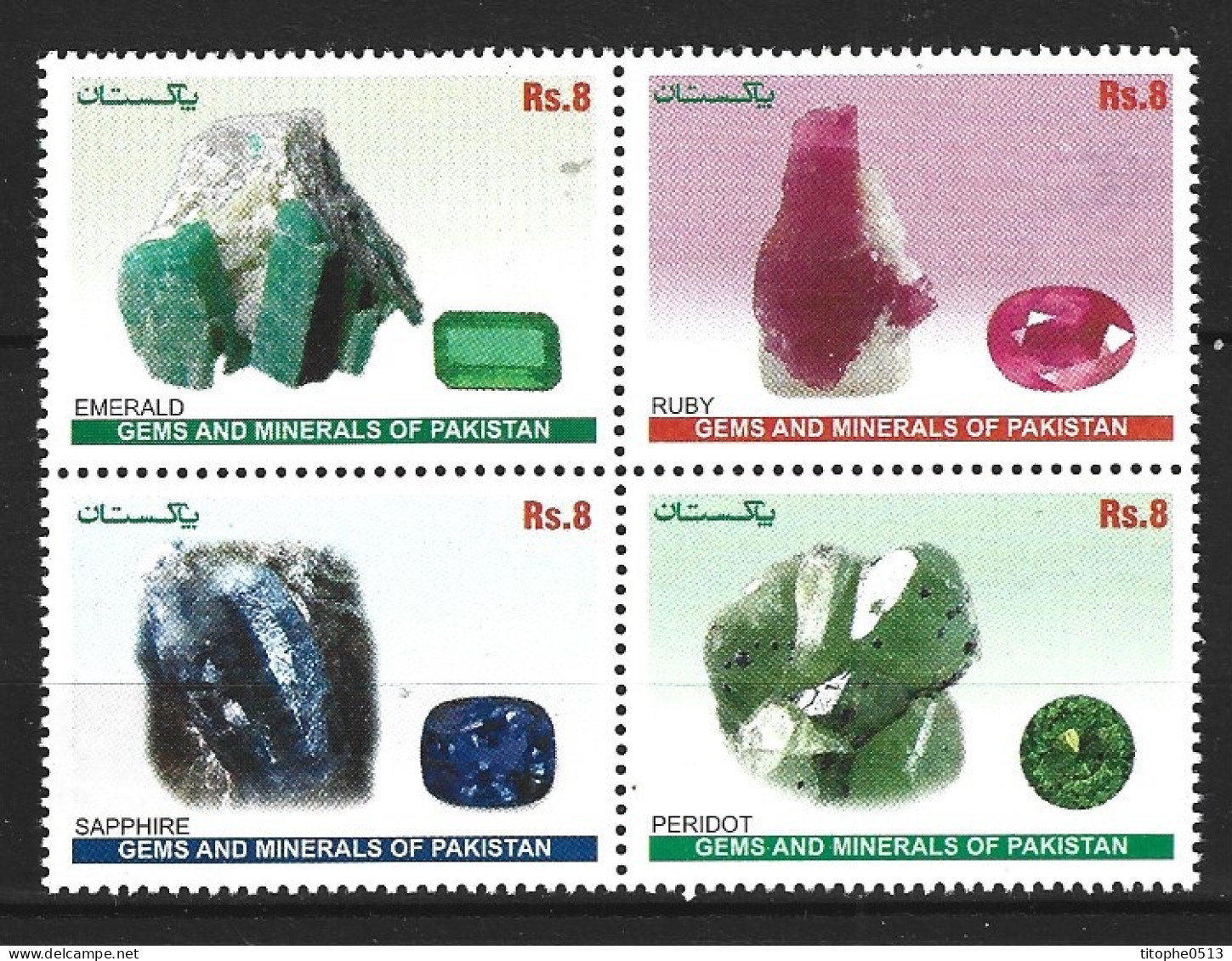 PAKISTAN. N°1328-31 De 2012. Gemmes/Minéraux. - Minéraux