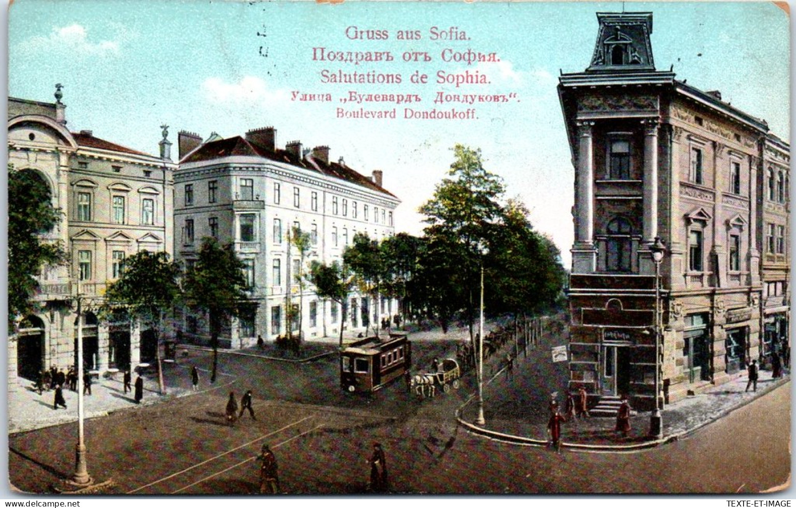 BULGARIE - SOFIA - Boulevard Dondoukoff  - Bulgarie