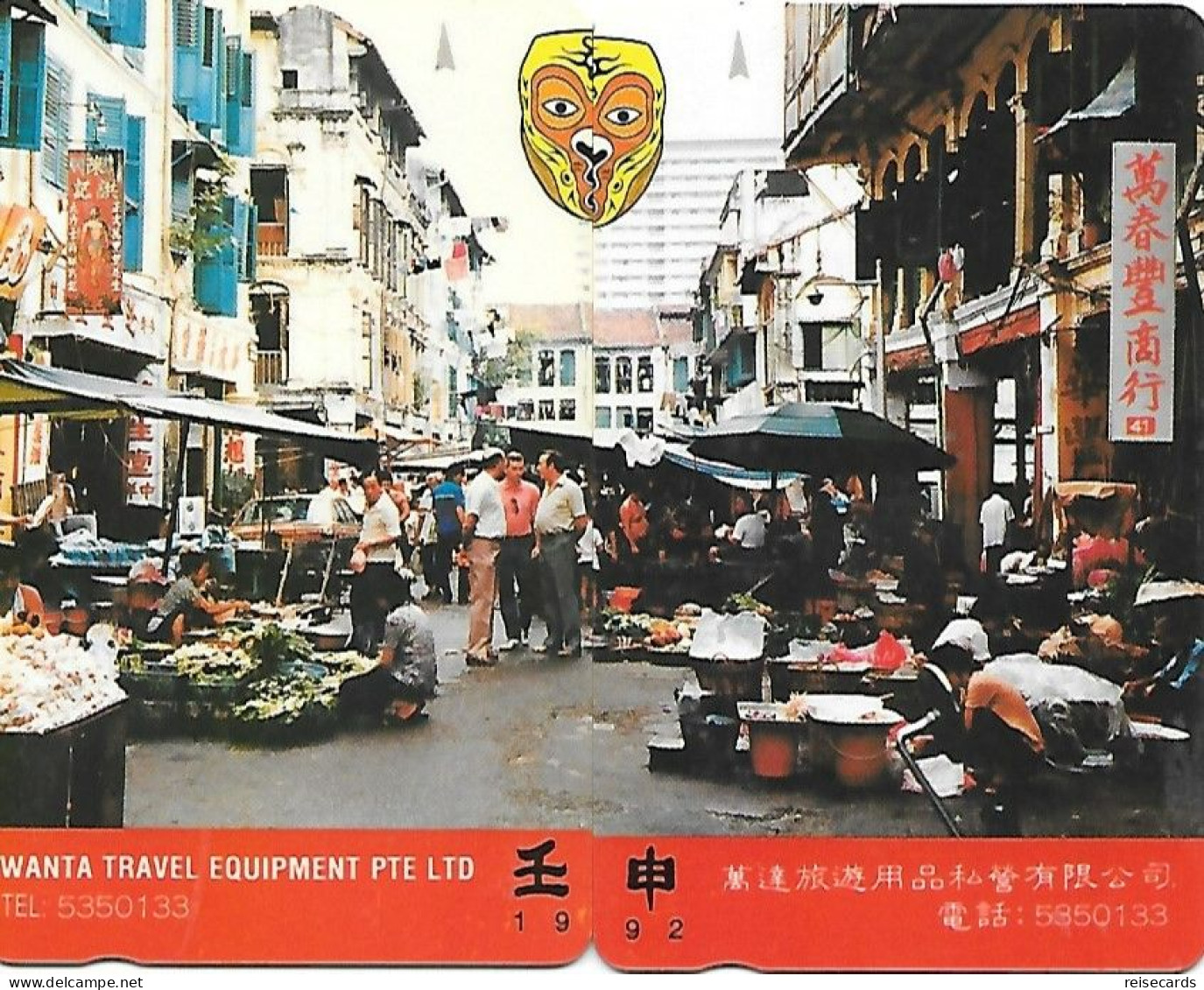 Singapore: Singapore Telecom - 1992 China Town (set) - Singapour