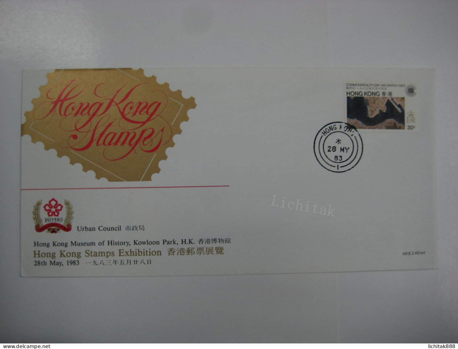 Hong Kong 1983 Hong Kong Stamp Exhibition On Council First Day Cover FDC - FDC