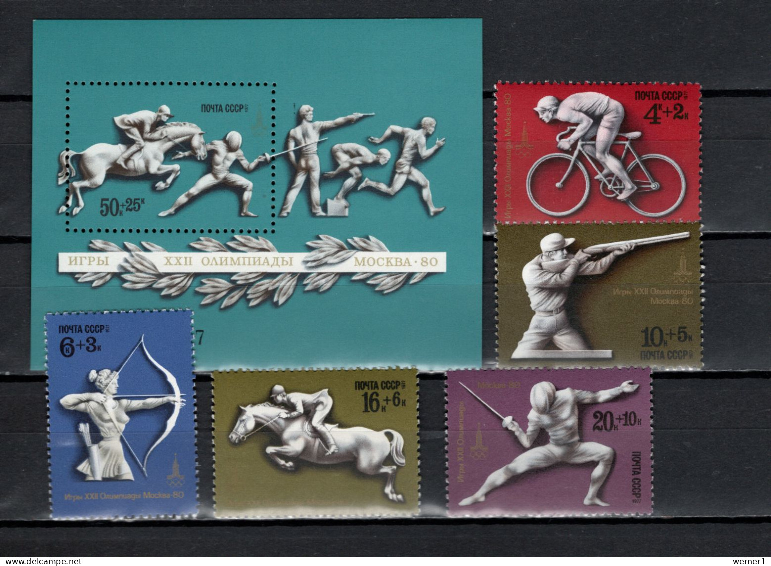 USSR Russia 1977 Olympic Games Moscow, Equestrian, Cycling, Shooting, Fencing, Archery Set Of 5 + S/s MNH - Sommer 1980: Moskau
