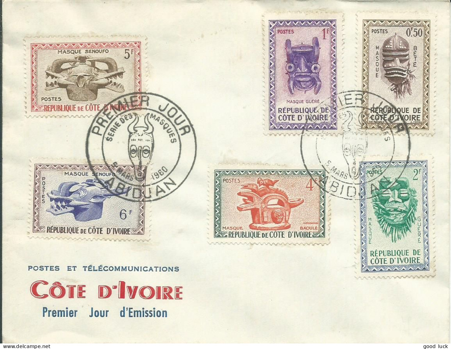 COTE D' IVOIRE LETTRE PJ 18F50 ABIDJAN 5 MARS 1960 LETTRE COVER - Ivory Coast (1960-...)