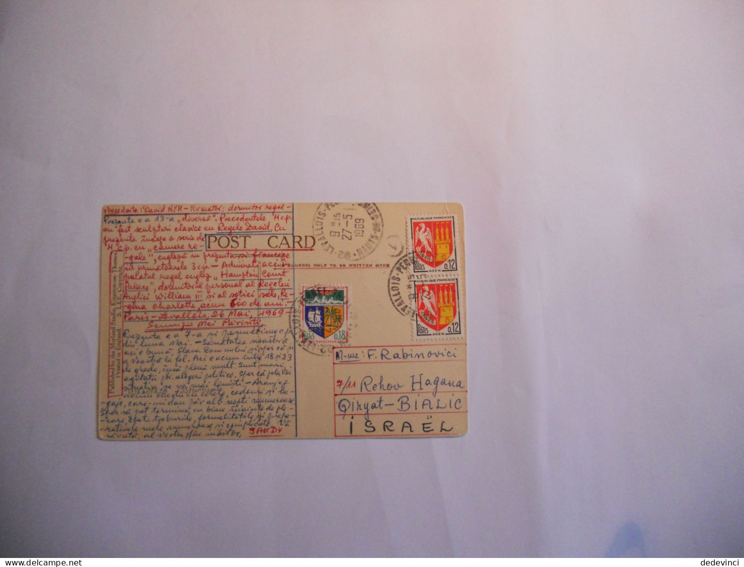 Carte Postale Pour Israël - 1961-....