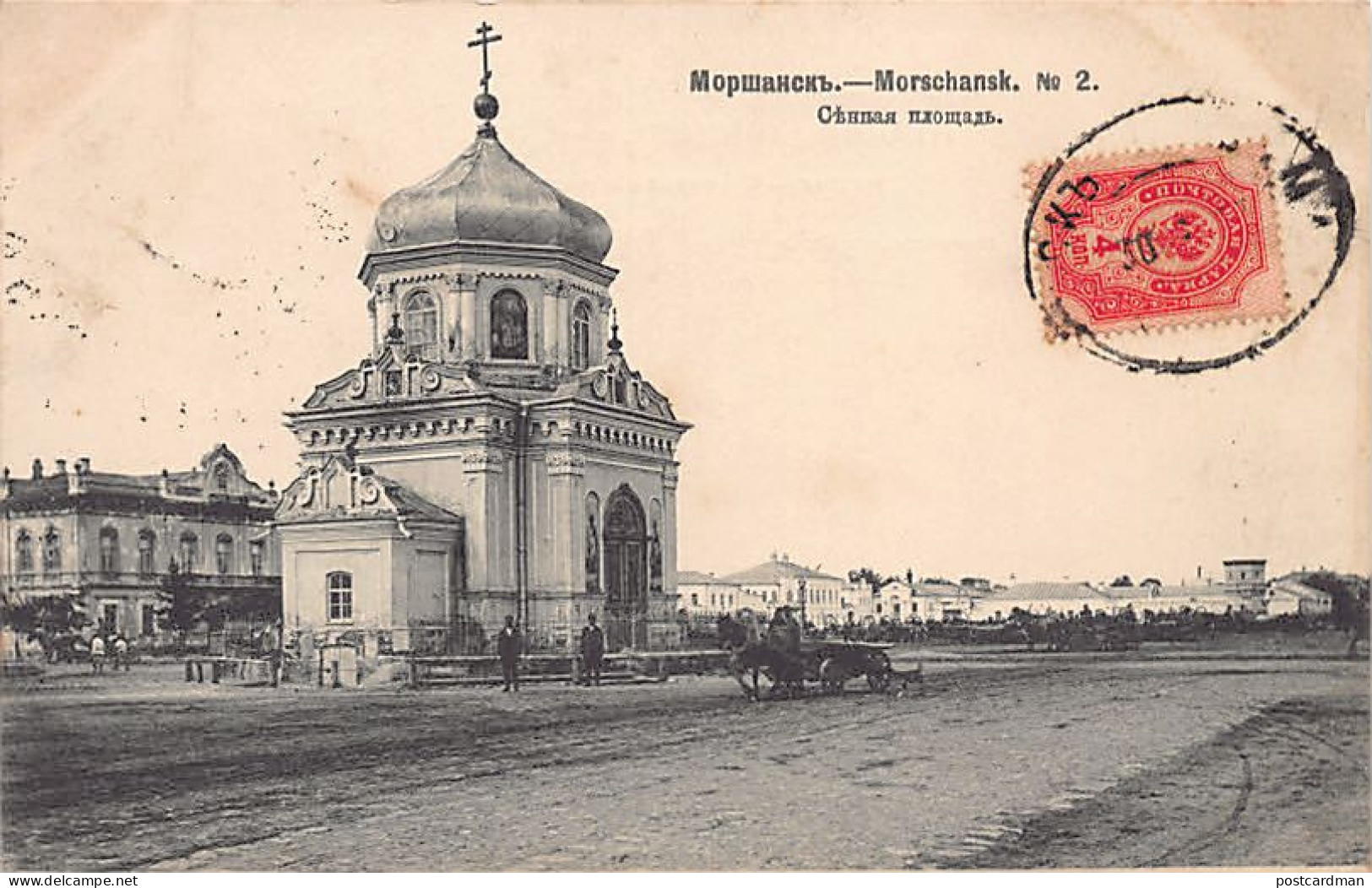 Russia - MORSHANSK - Sennaya Square - Publ. D. P. Efimova (1905) 2 - Russie