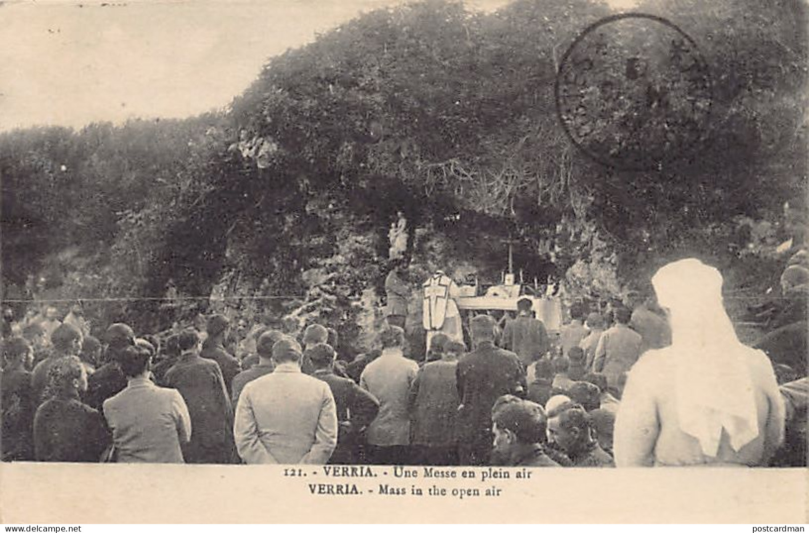 Greece - VERIA - Outdoor Mass - Publ. Unknown 121 - Grèce