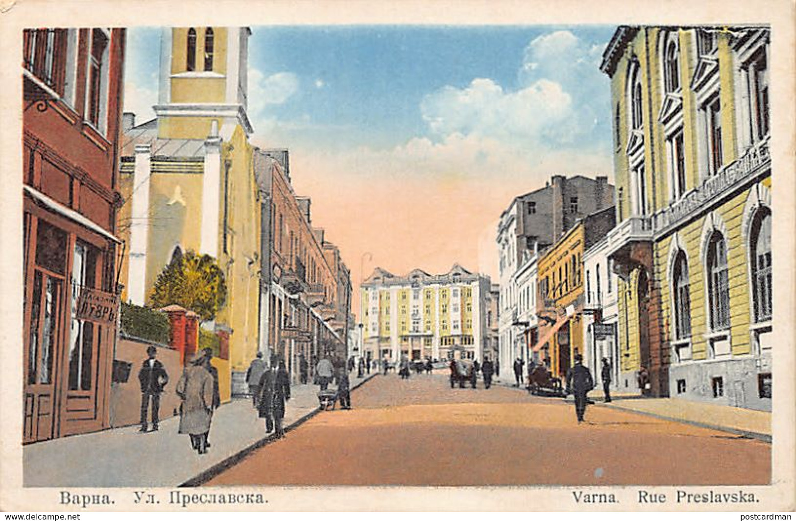 Bulgaria - VARNA - Preslavska Street - Bulgarie