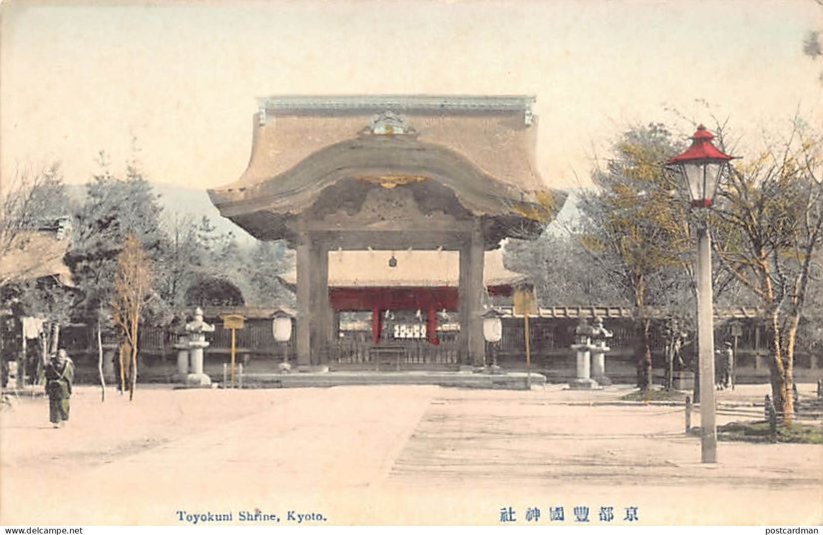 Japan - KYOTO - Toyokumi Shrine - Kyoto