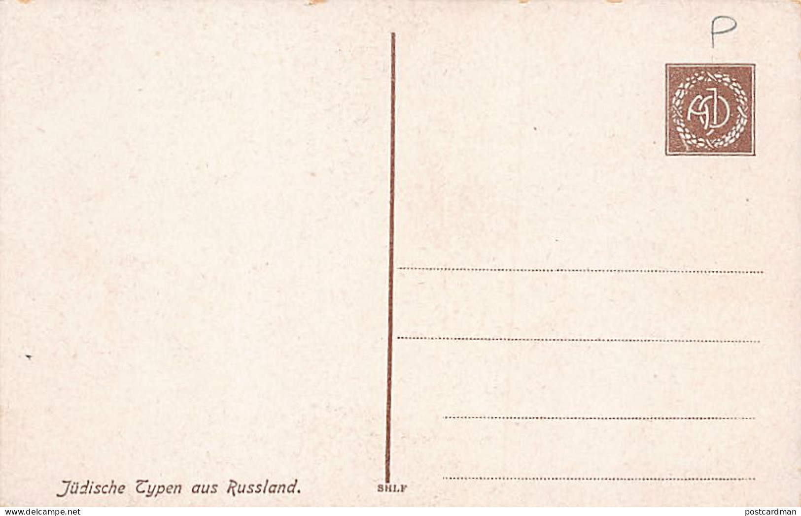 Judaica - POLAND - Jews In The Synagogue - Publ. A.J.O.  - Judaika