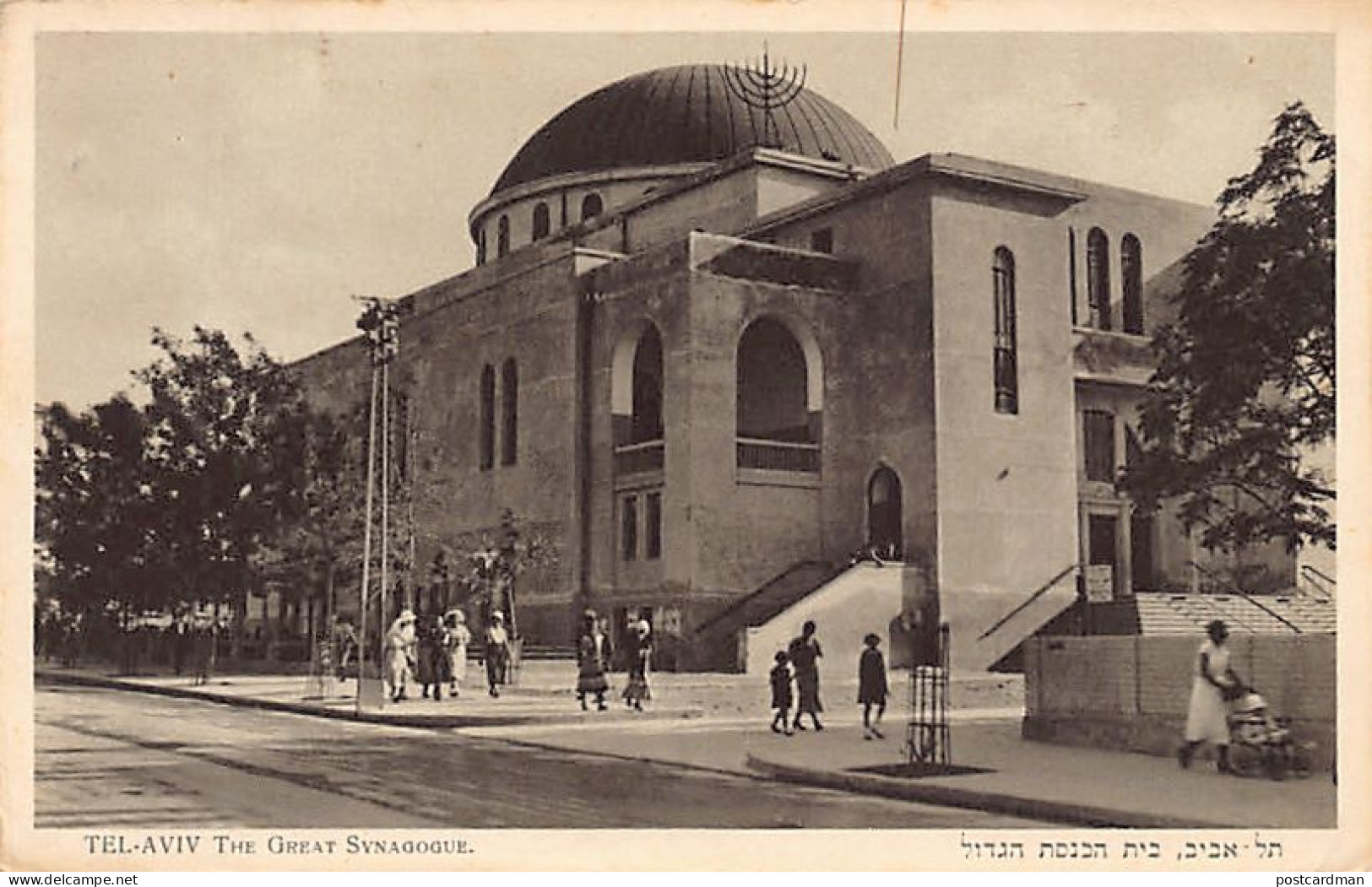 Israel - TEL AVIV - The Great Synagogue - Publ. Eliahu Bros. 8 - Israel