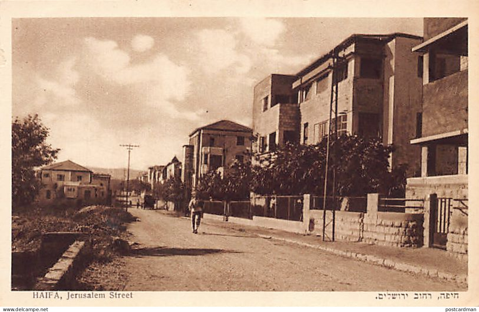 Israel - HAIFA - Jerusalem Street - Publ. Eliahu Bros. 367 - Israel