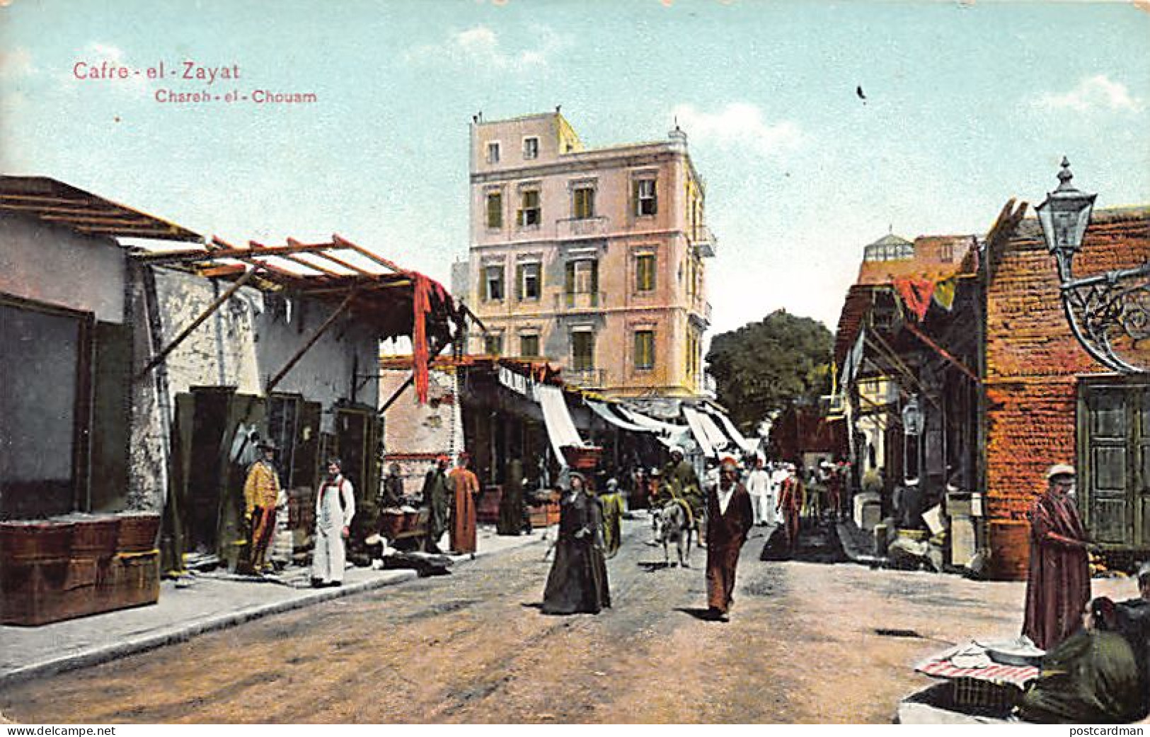 Egypt - KAFR AZ-ZAYYAT - Chareh El Chouam - Publ. Dr. Trenkler & Co. Kaf 5 - Autres & Non Classés