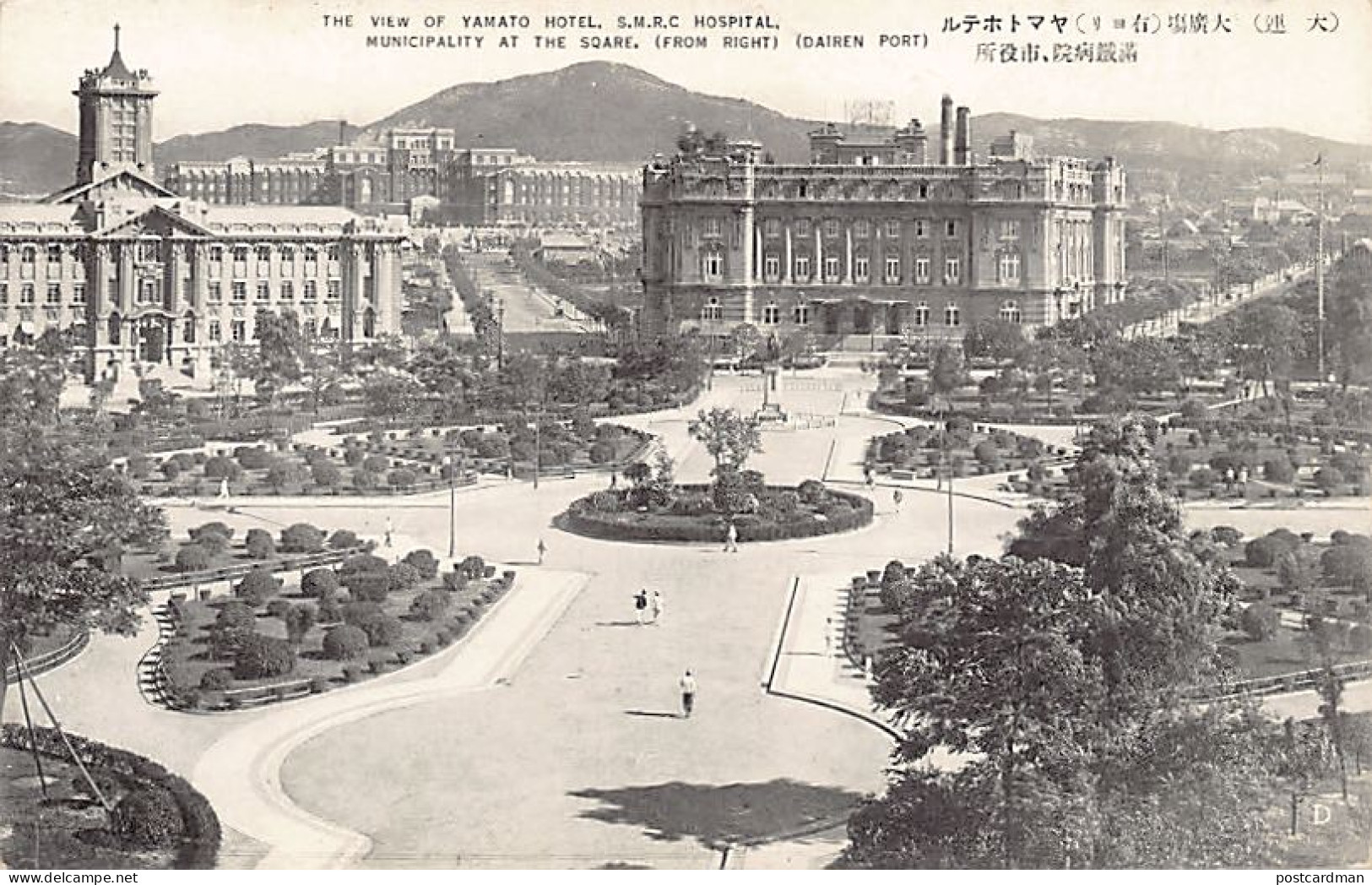 China - DALIAN Darien - Yamato Hotel And S.M.R.C. Hospital - Publ. Unknown  - China
