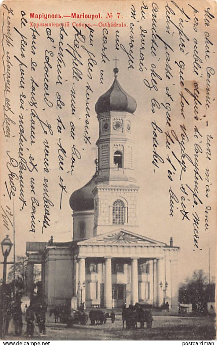 Ukraine - MARIUPOL - The Cathedral - Publ. S. I. Prikodko-Peknenko (Scherer, Nabholz And Co.) 7 - Ukraine