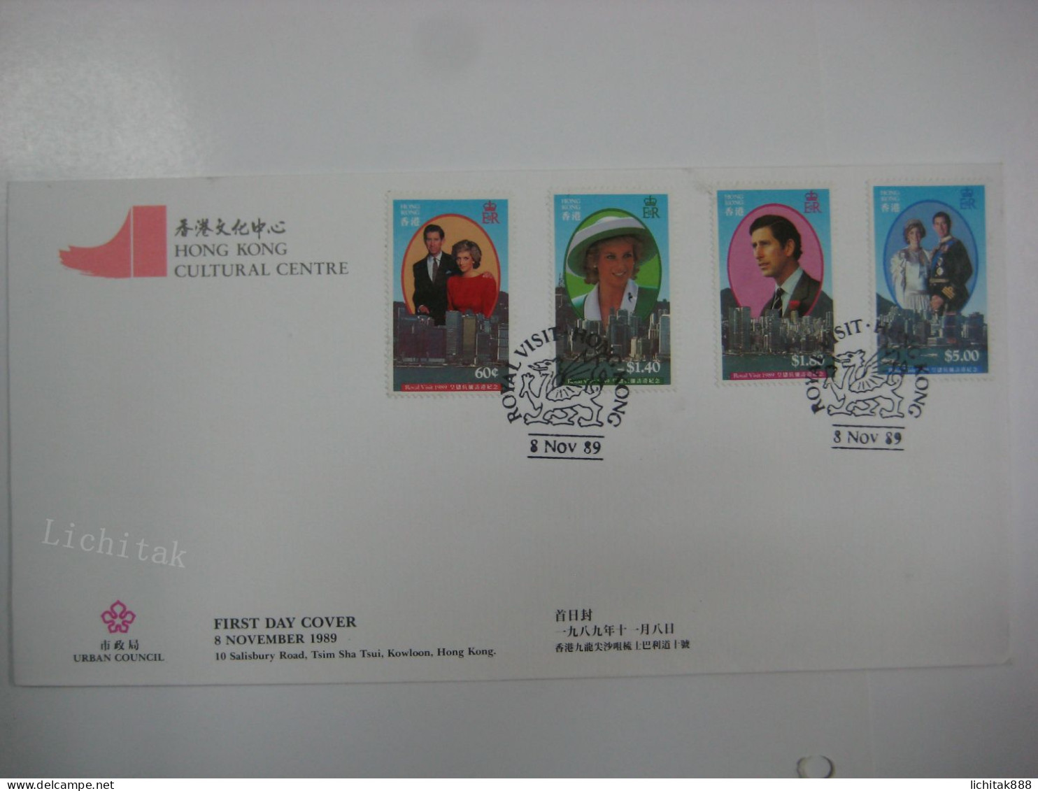 Hong Kong 1989 Cultural Centre Opening Urban Council First Day Cover FDC - FDC
