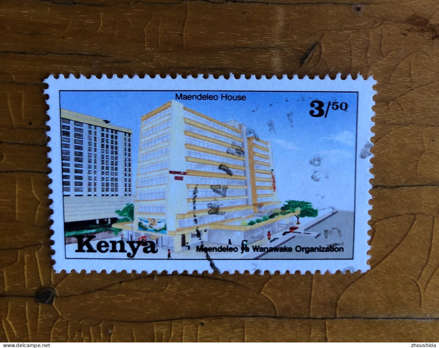 Kenya House 3sh Fine Used - Kenya (1963-...)