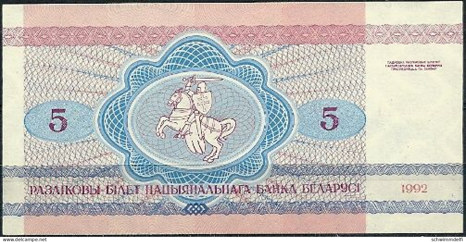 WEISSRUSSLAND - BIELORRUSIA - BELARUS -  PAREJA DE 5 RUBLOS 1992 - LOBOS - P-4 - SIN CIRCULAR - UNZIRKULIERT - Belarus