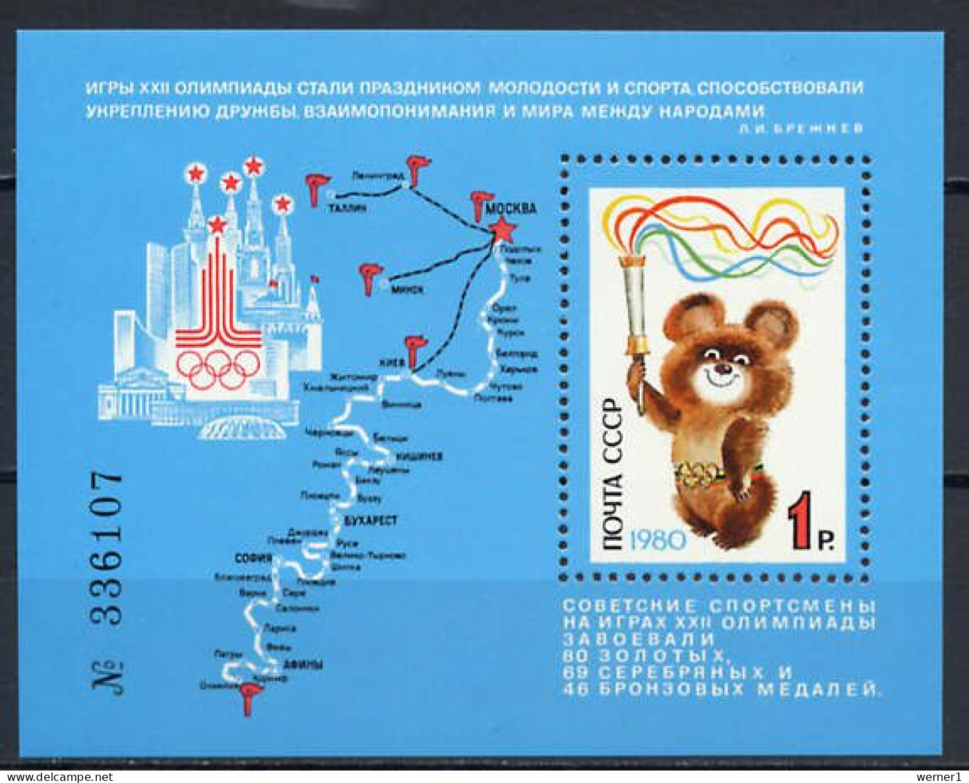 USSR Russia 1980 Olympic Games Moscow S/s MNH - Sommer 1980: Moskau