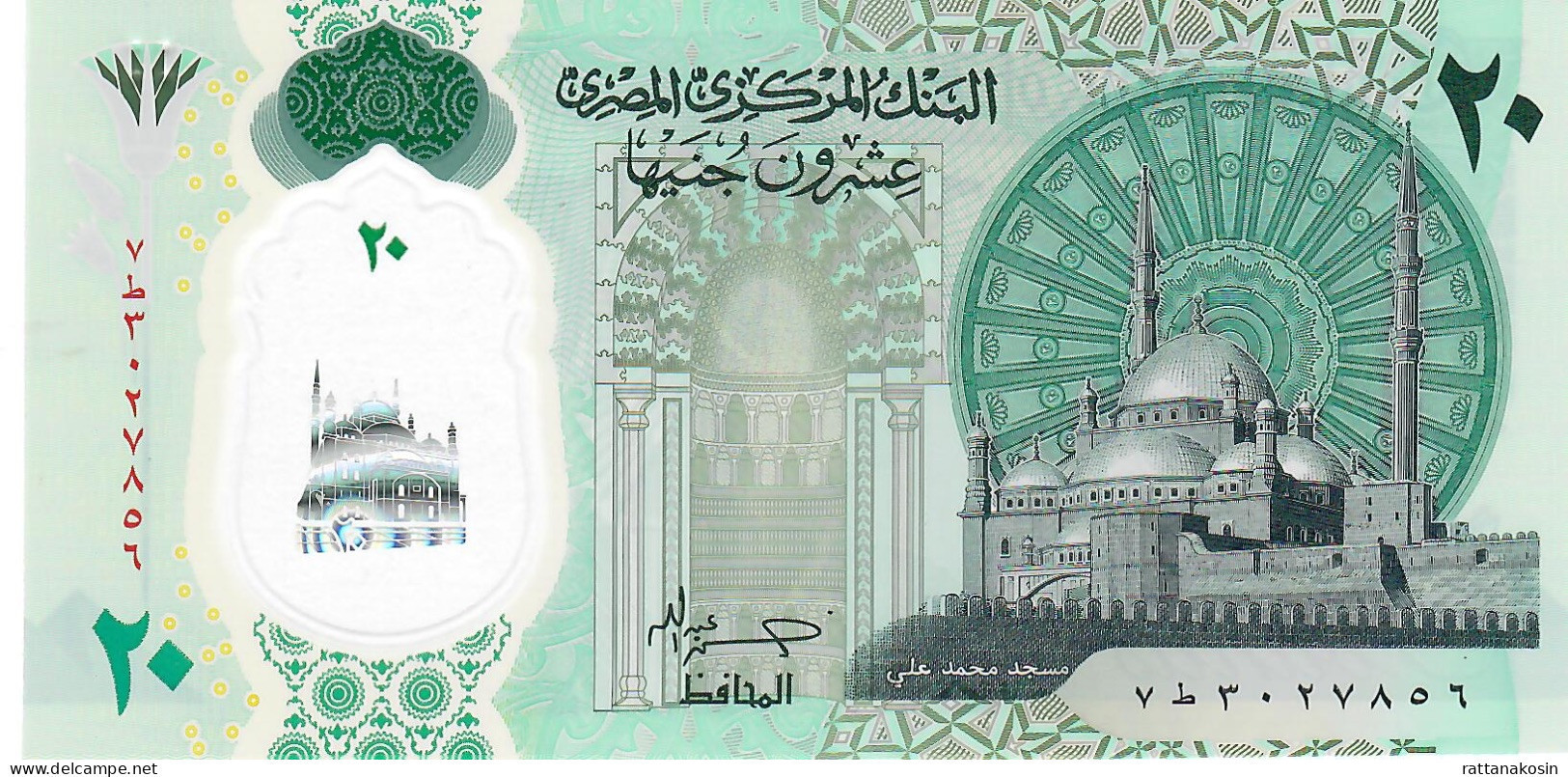 EGYPT NLP (=B344a) 20 POUNDS 2023 #7P  Signature 14 (ABDALA) UNC. - Egypte