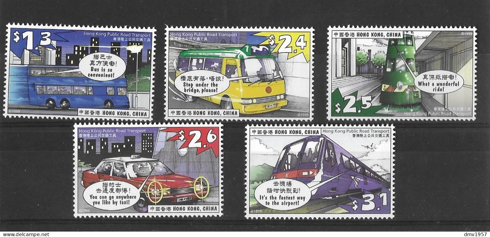Hong Kong 1999 MNH Public Transport Sg 956/60 - Unused Stamps
