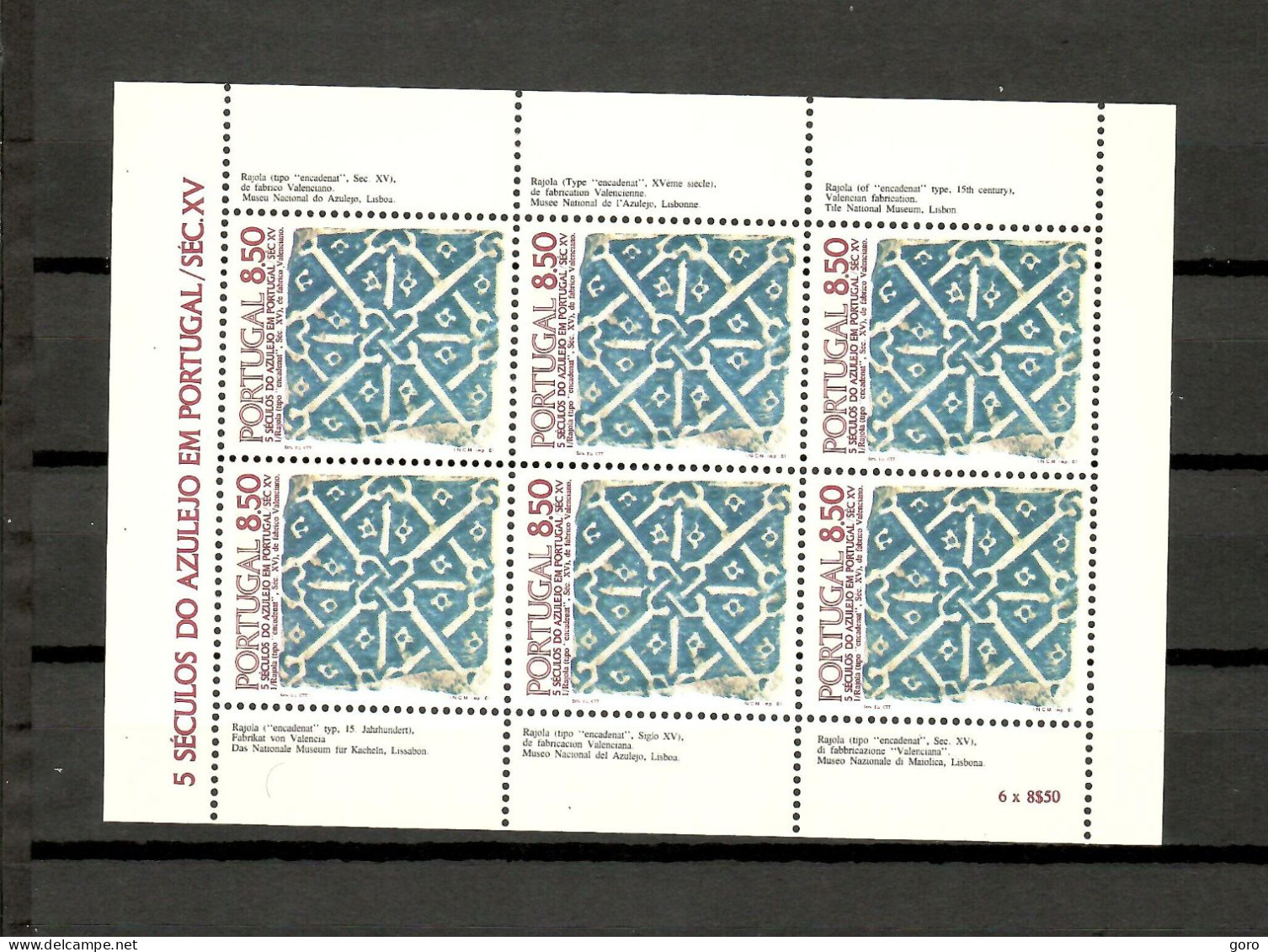 Portugal  1981  .-  Y&T  Nº   1506  A    **    (a) - Unused Stamps