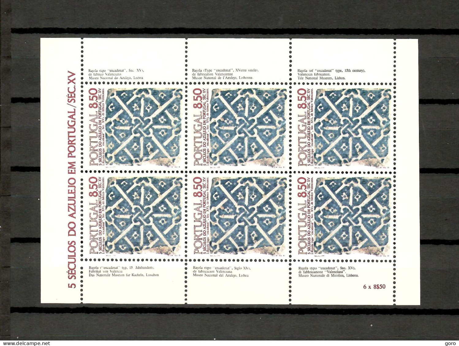 Portugal  1981  .-  Y&T  Nº   1506  A    **    (b) - Unused Stamps