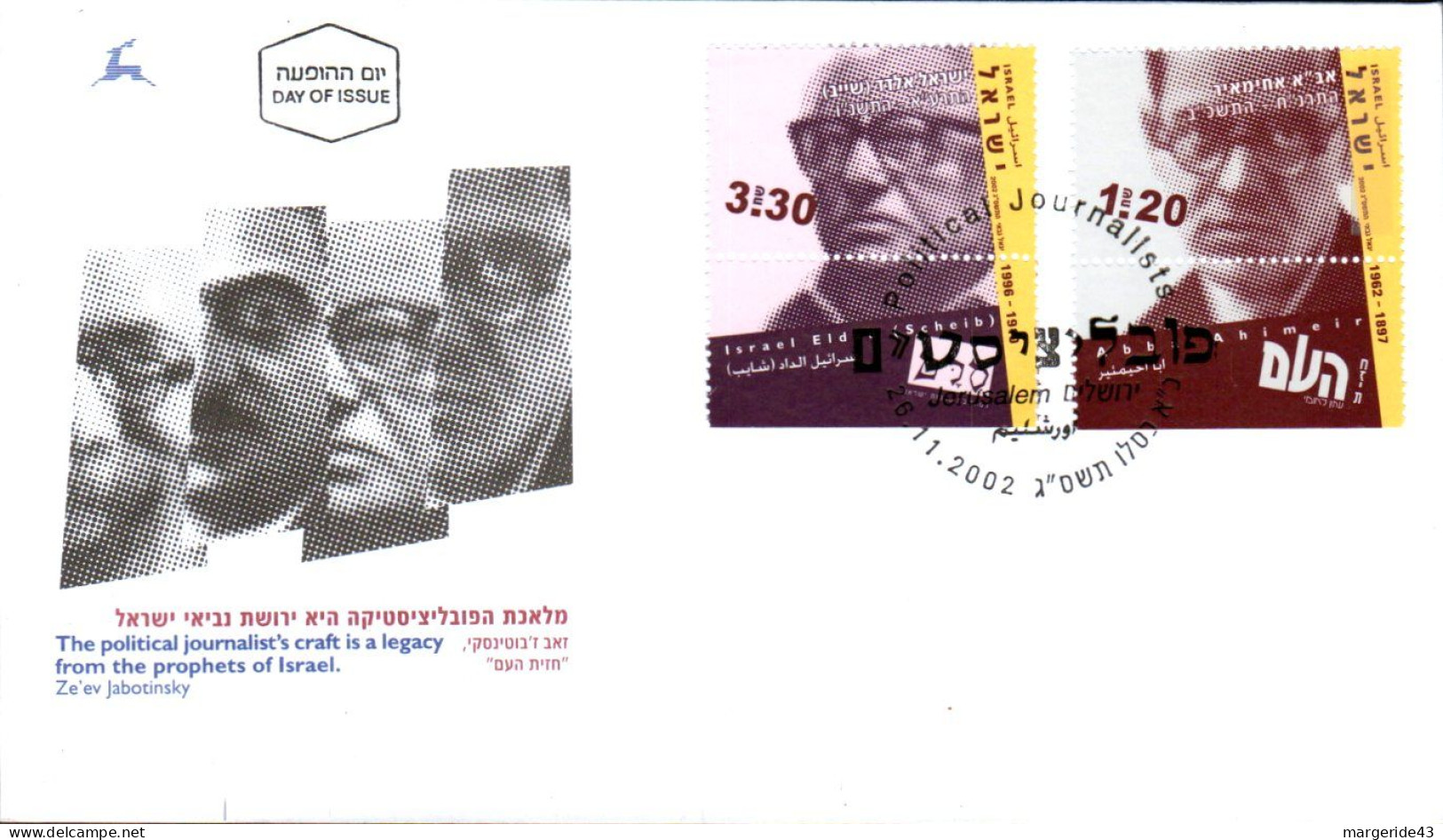 PAYS BAS LOT DE 88 FDC ET ENTIERS NEUF