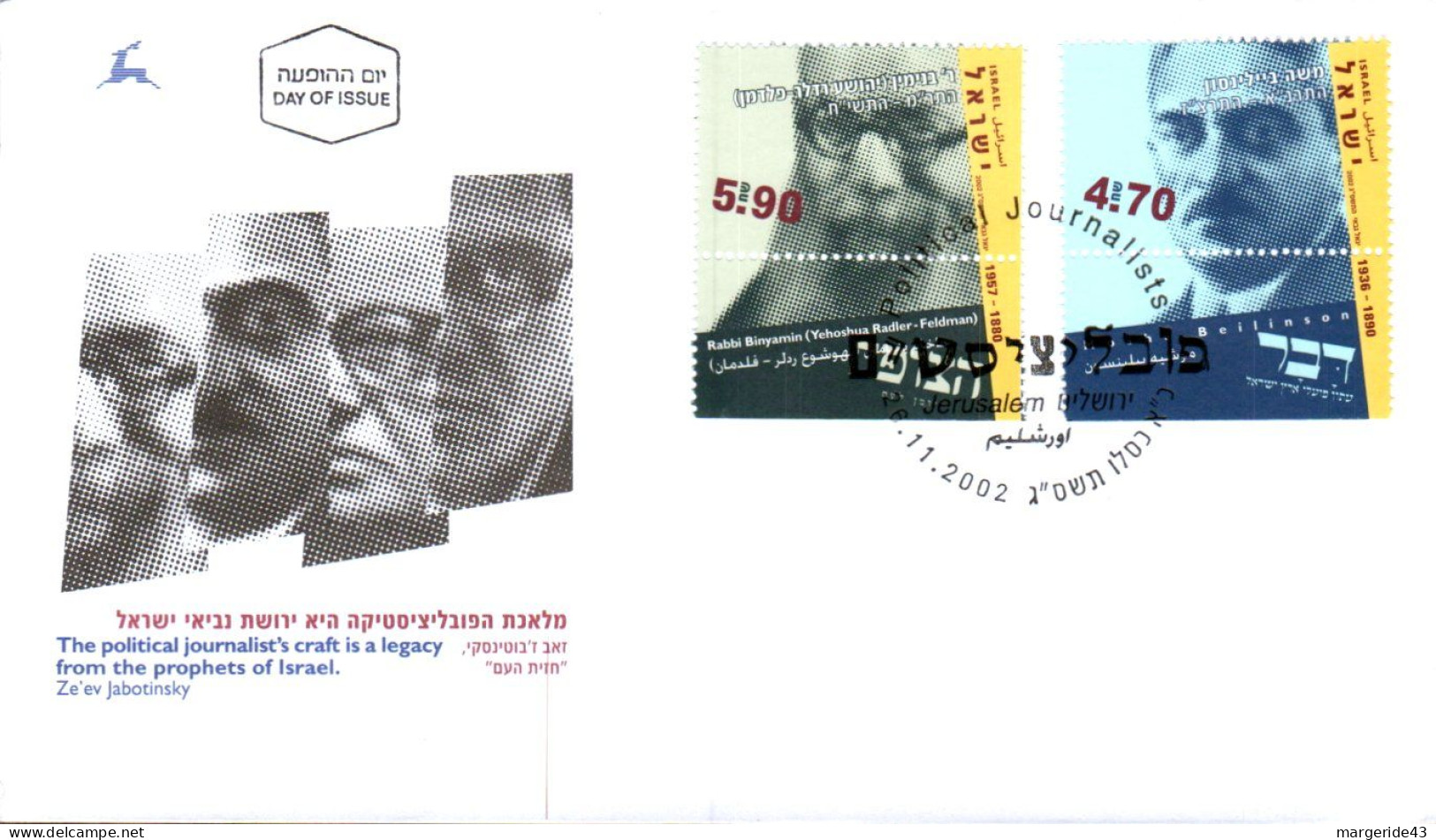 PAYS BAS LOT DE 88 FDC ET ENTIERS NEUF