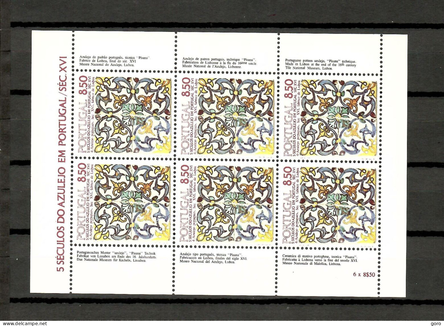 Portugal  1981  .-  Y&T  Nº   1529  A    ** - Unused Stamps