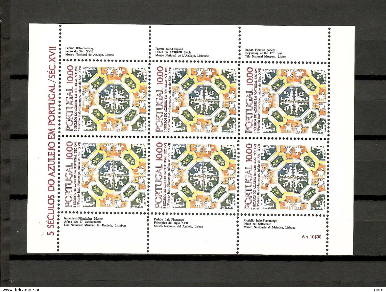 Portugal  1982  .-  Y&T  Nº   1536  A    ** - Unused Stamps