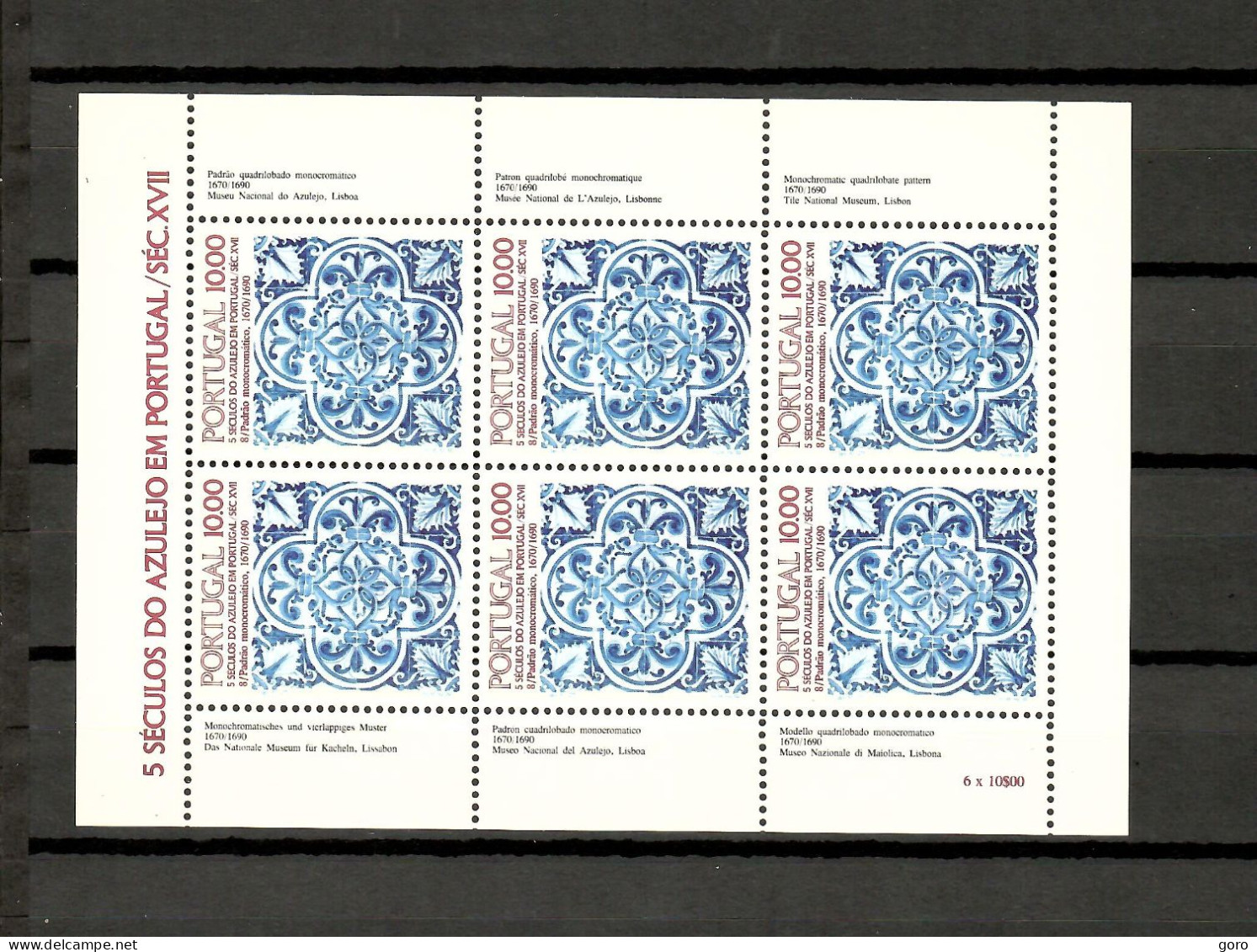 Portugal  1982  .-  Y&T  Nº   1561  A    ** - Unused Stamps