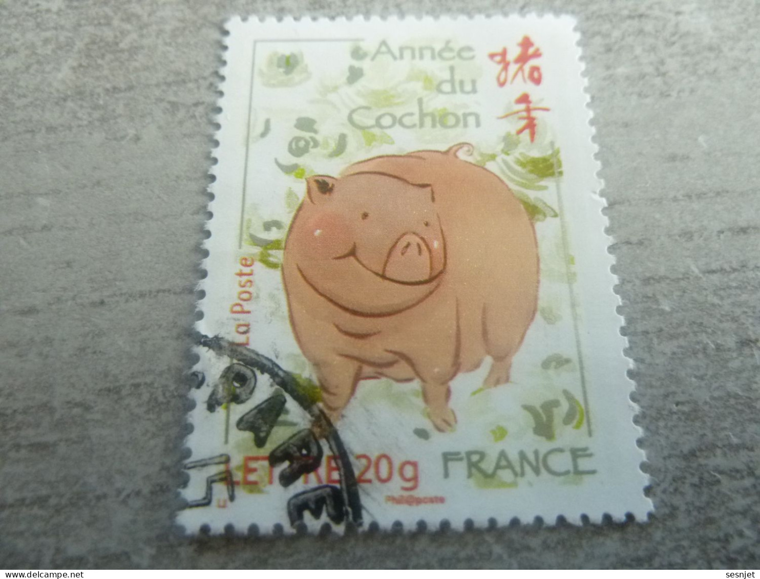 Année Lunaire Chinoise Du Cochon - Tvp Lettre 20g. - Yt 4001 - Multicolore - Oblitéré - Année 2007 - - Used Stamps