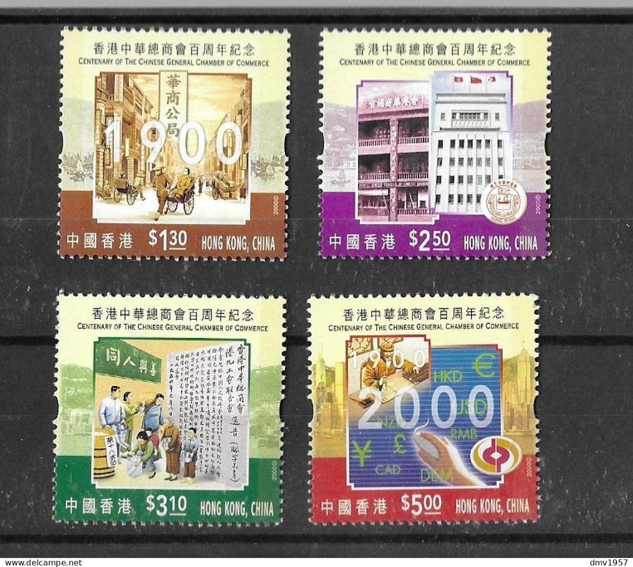 Hong Kong 2000 MNH Cent Of General Chamber Of Commerce Sg 1033/6 - Nuevos